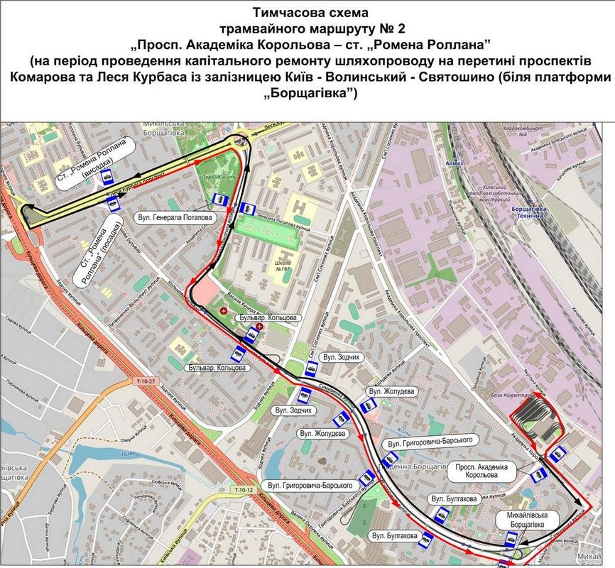 Схема движения трамвая маршрута №2