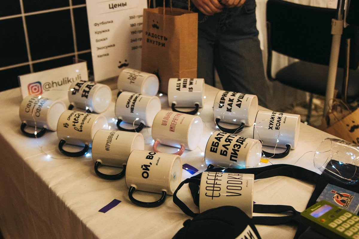 Изобилие товаров здесь просто сводит с ума Изобилие товаров здесь просто сводит с ума