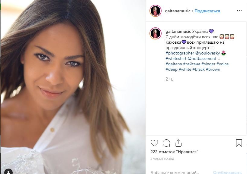 День молодежи 2019: как украинские звезды и политики поздравили с праздником 2