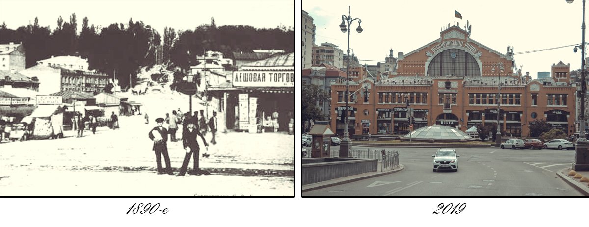 Впрочем, и без появления здания рынок на Бессарабке был. И еще какой