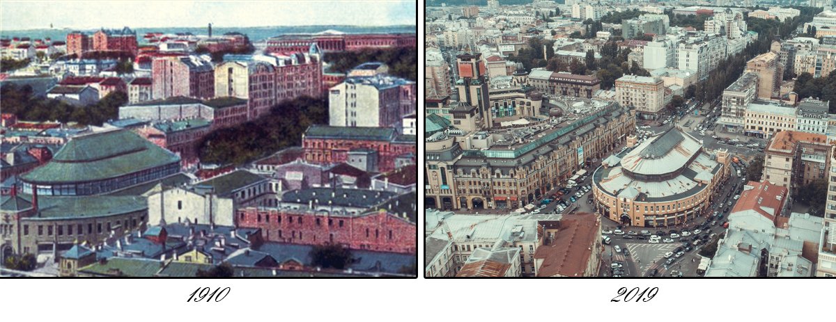 А вот так выглядела местность на Бессарабке за два года до появления нашего главного героя