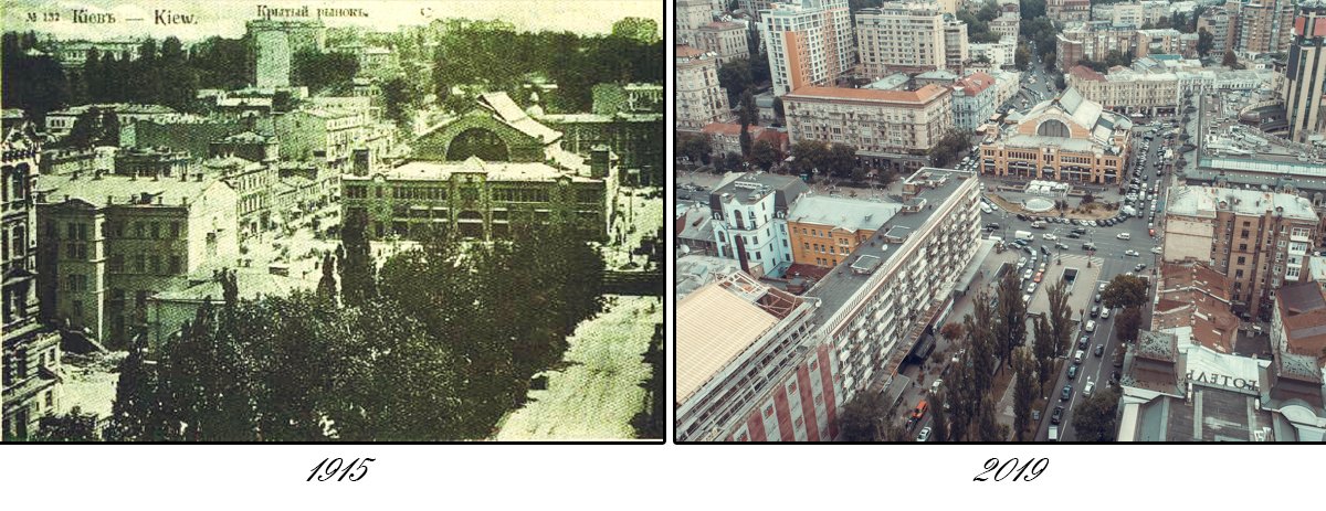 Все тот же Бессарабский рынок - только вид издали