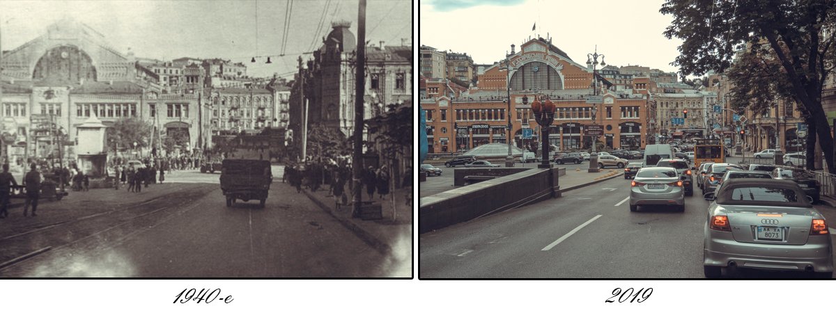 С такого ракурса кажется, что за 70 с лишним лет изменилось не слишком-то много