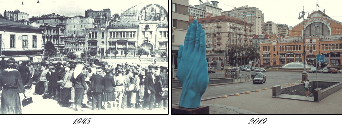 1945-й год. Комментарии излишни