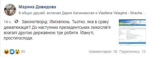 А что, хорошая идея! В такой стране будет весело жить)