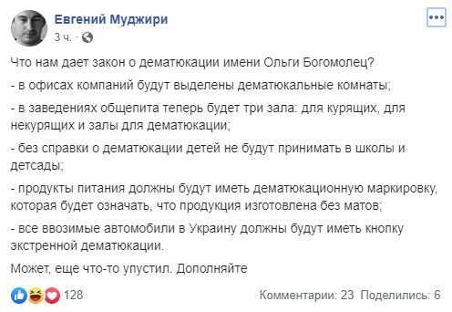 Остановите мою фантазию :)