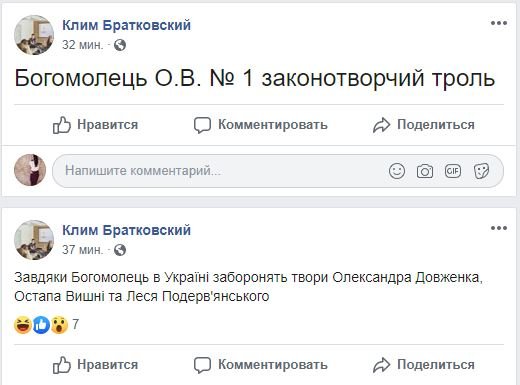 Кстати да, а как быть с украинской литературой? 