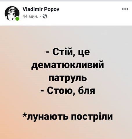 Такой он, вымышленный мир без мата 