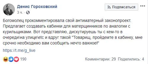 А что? В Китае и в Японии уже давно есть комнаты для снятия стресса. Считайте, у нас появится такая себе разновидность :) 