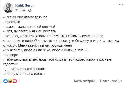 Тут без слов