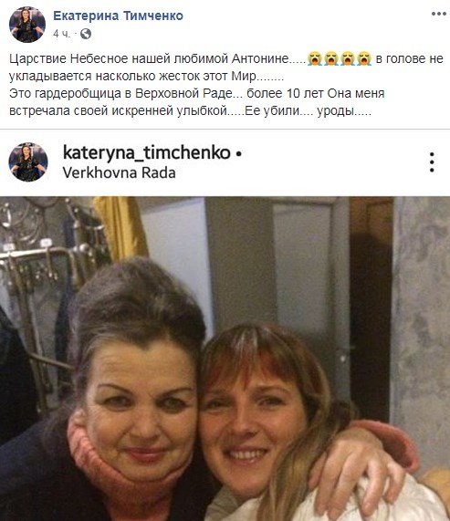 Многие годы Антонина с улыбкой встречала всех посетителей Рады Многие годы Антонина с улыбкой встречала всех посетителей Рады