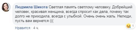 Тетя Тоня всегда интересовалась, как дела у тех, кто посещал парламент Тетя Тоня всегда интересовалась, как дела у тех, кто посещал парламент
