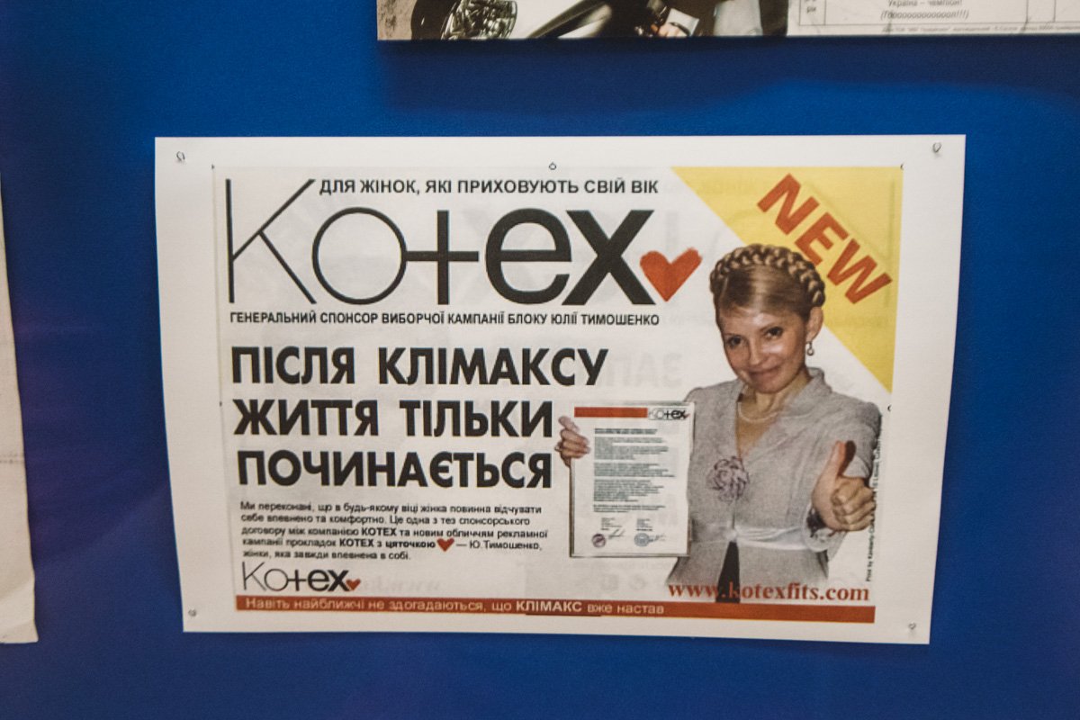 А вот и комичные, даже карикатурные, способы агитации А вот и комичные, даже карикатурные, способы агитации