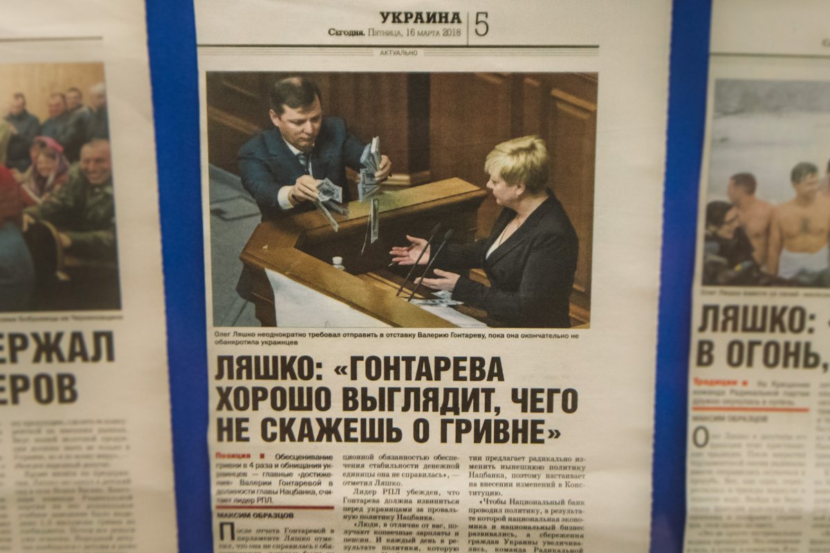 Отдельный стенд посвящен "джинсе" - агитационным статьям в СМИ с громкими заголовками Отдельный стенд посвящен "джинсе" - агитационным статьям в СМИ с громкими заголовками