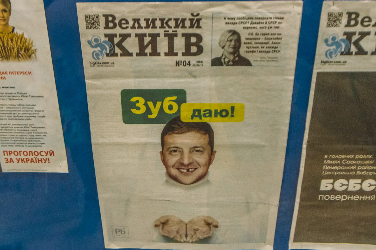 А вот и более современные провокации А вот и более современные провокации