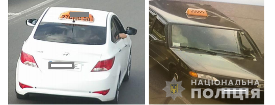 Также во время совершения преступления мошенники пользовались двумя автомобилями такси