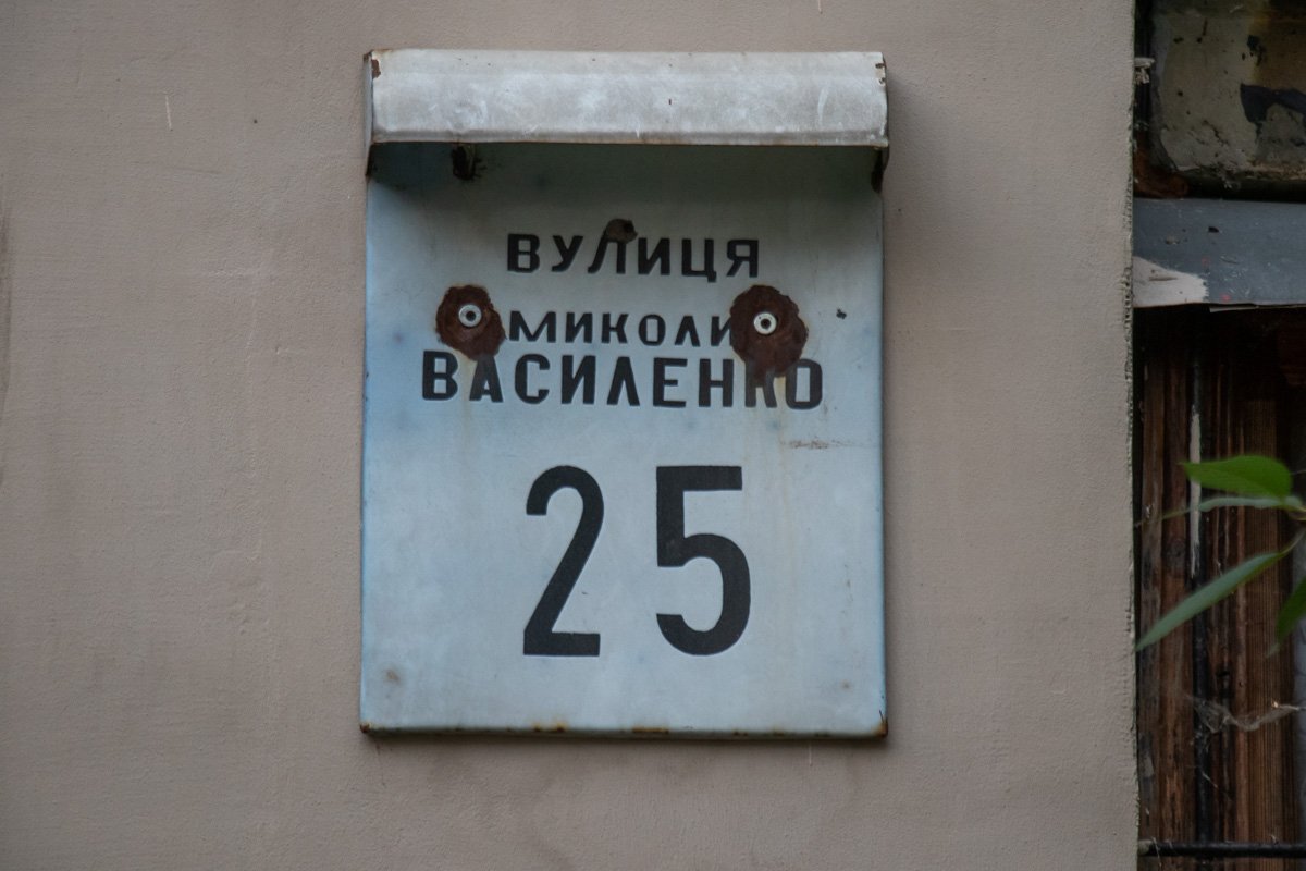 В одной из квартир жилого дома по адресу улица Василенко, 25 проходило застолье, которое переросло в конфликт В одной из квартир жилого дома по адресу улица Василенко, 25 проходило застолье, которое переросло в конфликт