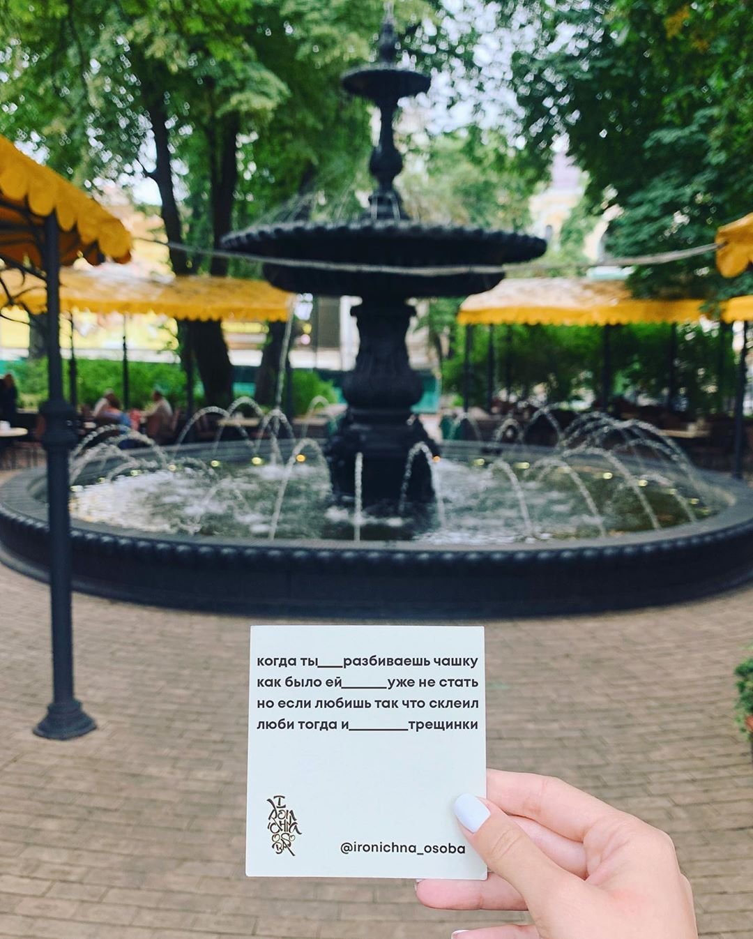 На этой неделе традиционную подборку начинает @ironichna_osoba и небольшое почти что хокку