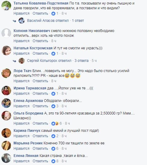 Обсуждение главной елки в facebook Обсуждение главной елки в facebook