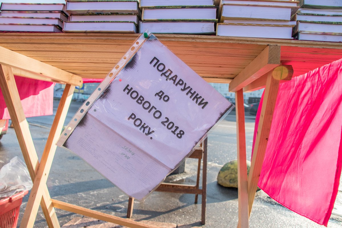 Лайфхаки от легендарного дедушки, который гоняет по Киеву на Tesla и продает мед 3