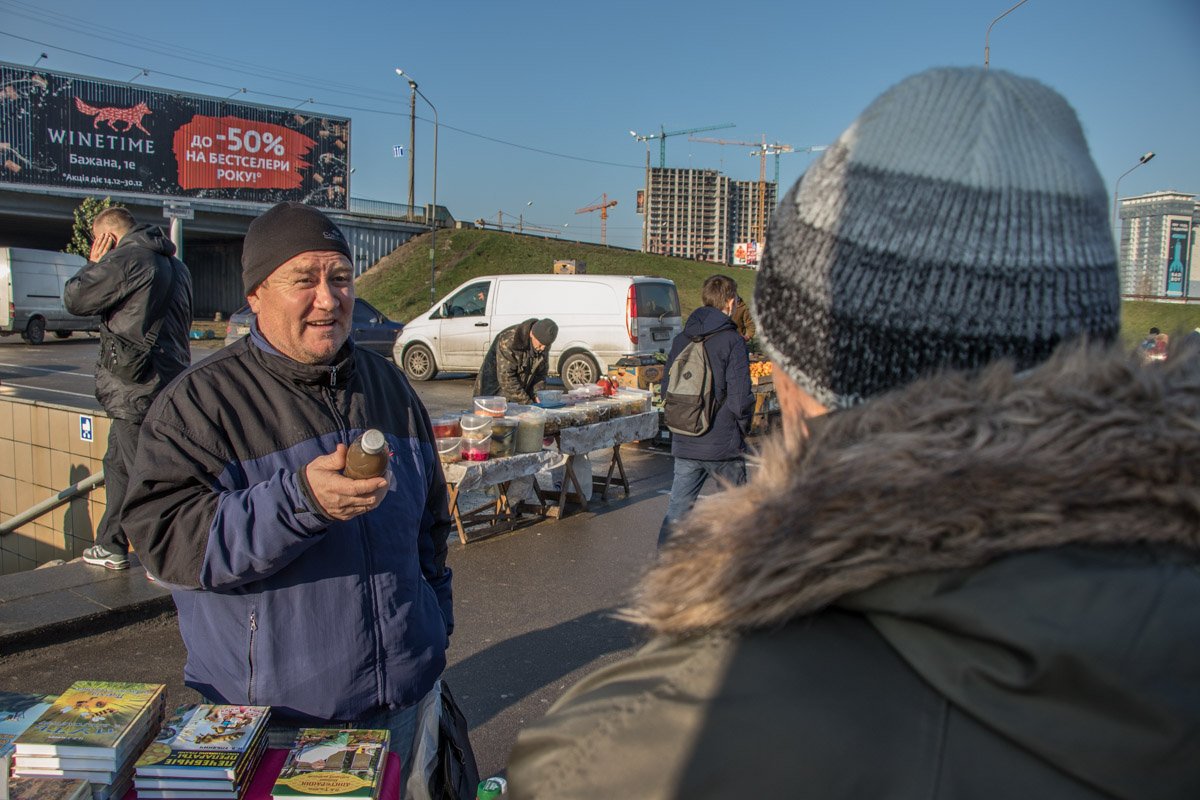Мужчины «Бджолосаном» интересуются
