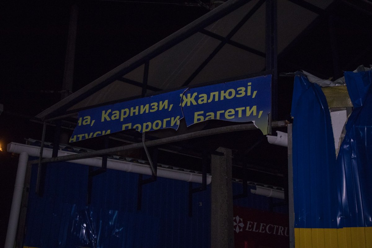 Ломать не строить Ломать не строить