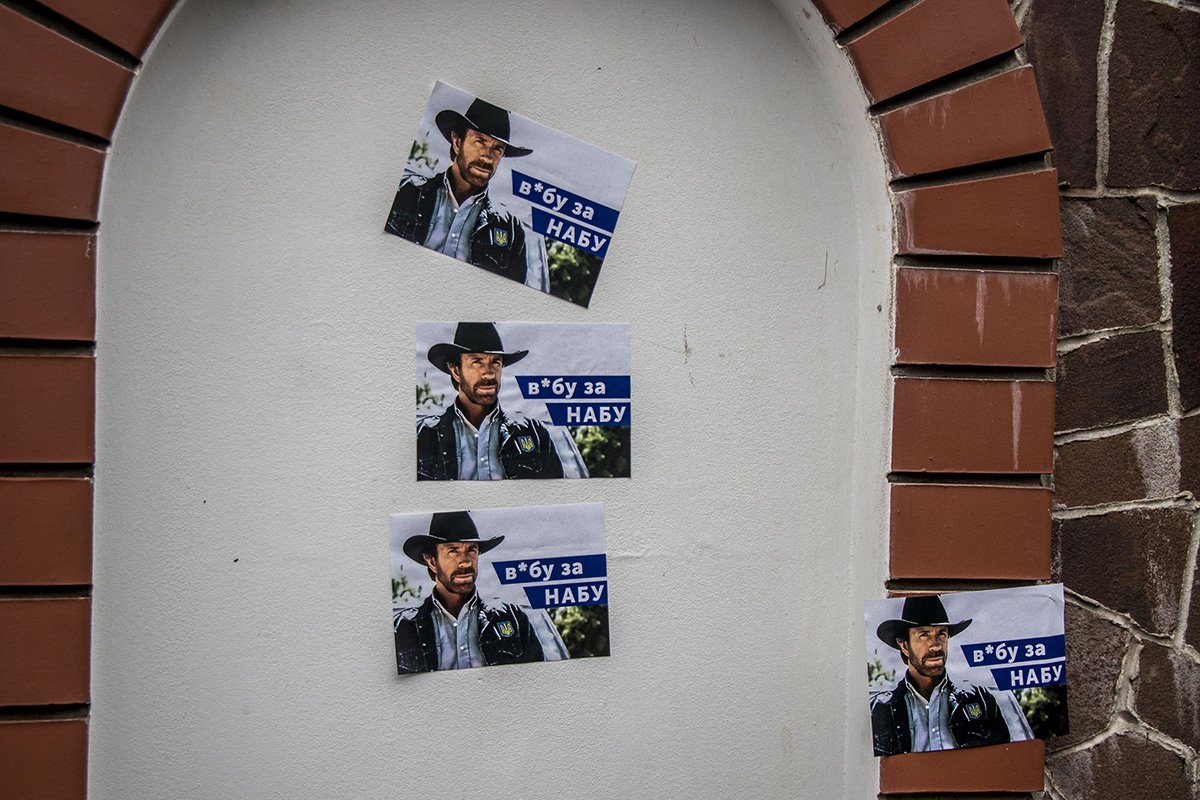 Листовки пикетчиков