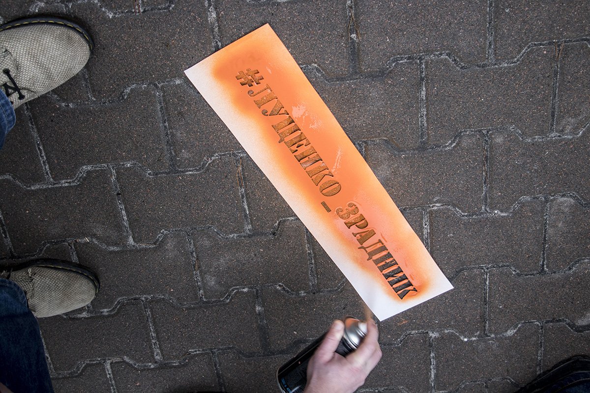 Граффити митингующих