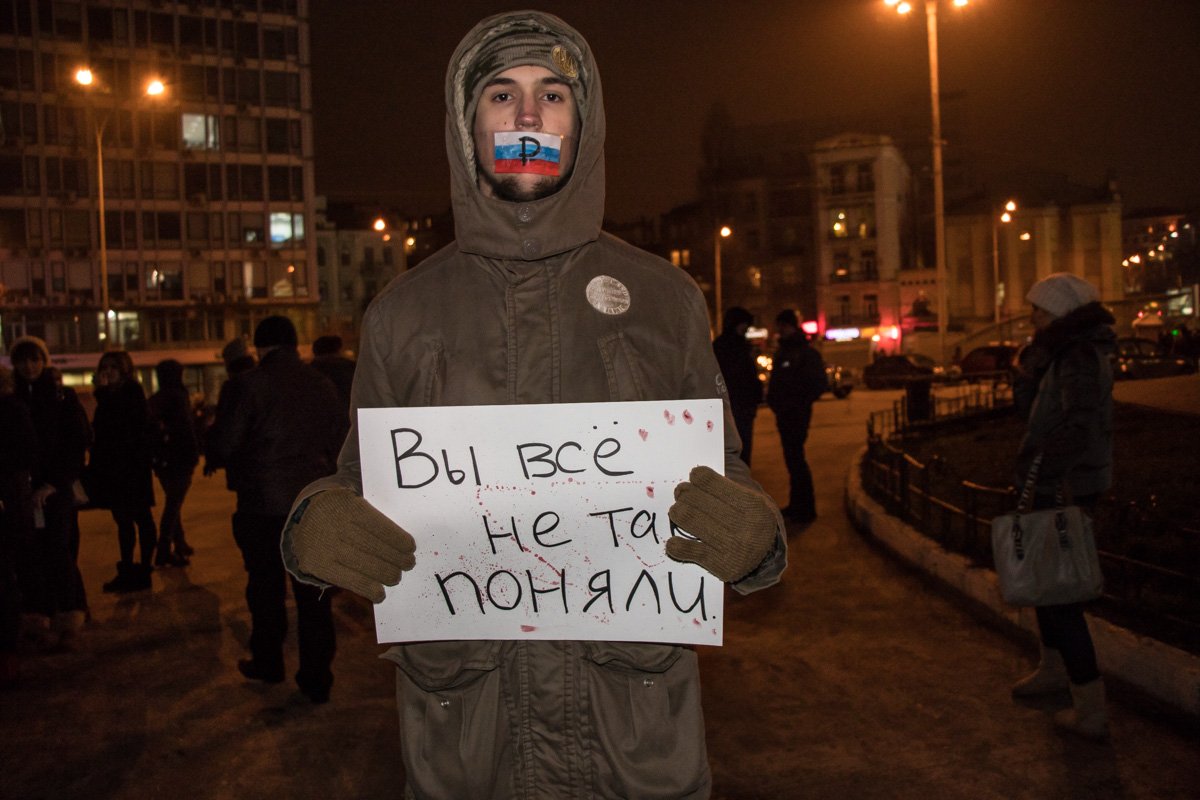 Участник пикета