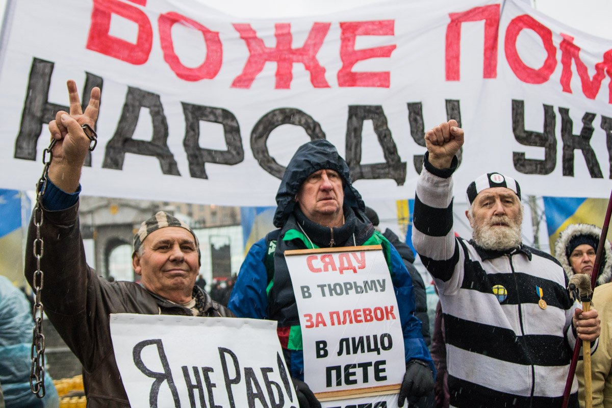 Луценко Юра - продажная шкура