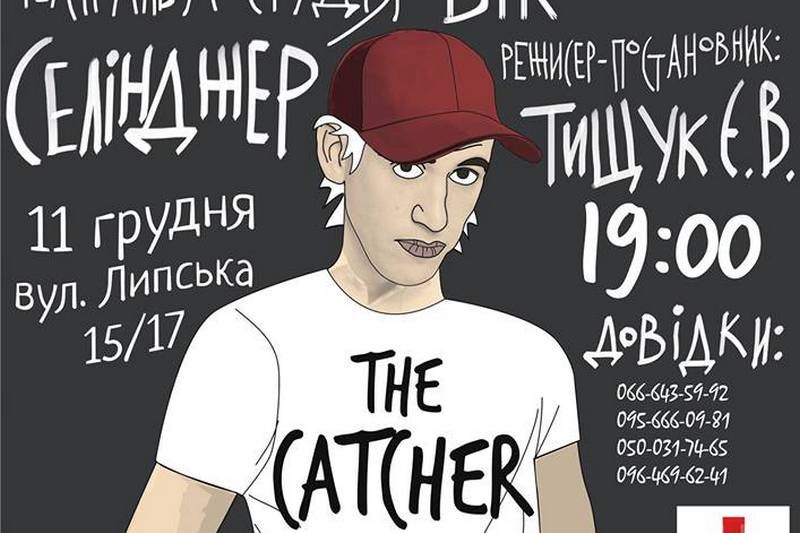11 декабря: куда пойти сегодня 2
