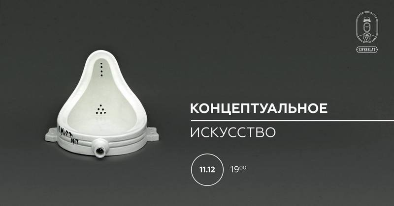 11 декабря: куда пойти сегодня 3