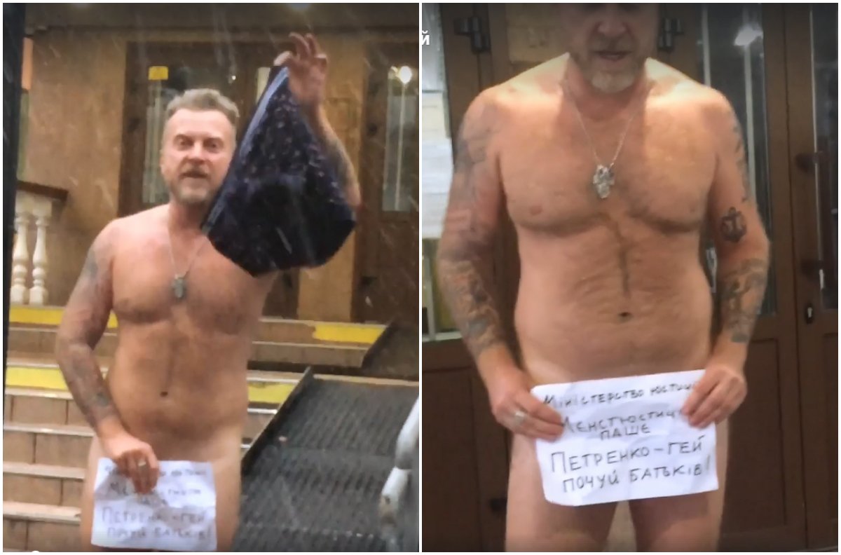 Антин Мухарский полностью разделся в Оболонском суде