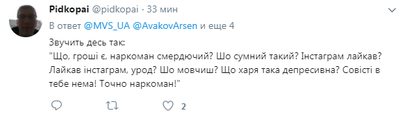 МВД назвало признаками детской наркомании появление друзей в интернете и денег 2