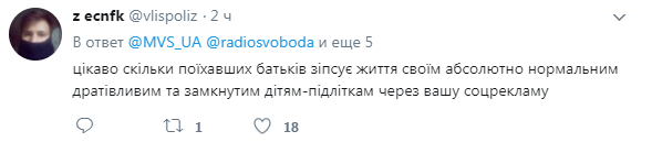 МВД назвало признаками детской наркомании появление друзей в интернете и денег 5