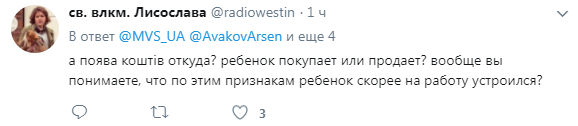 МВД назвало признаками детской наркомании появление друзей в интернете и денег 6