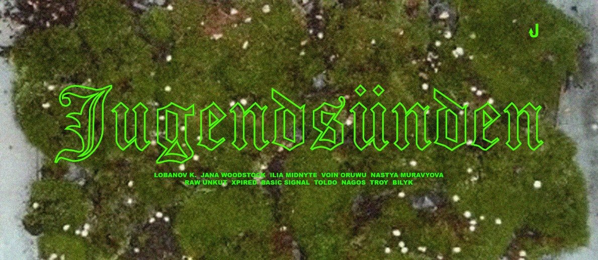 Афиша предстоящего мероприятия