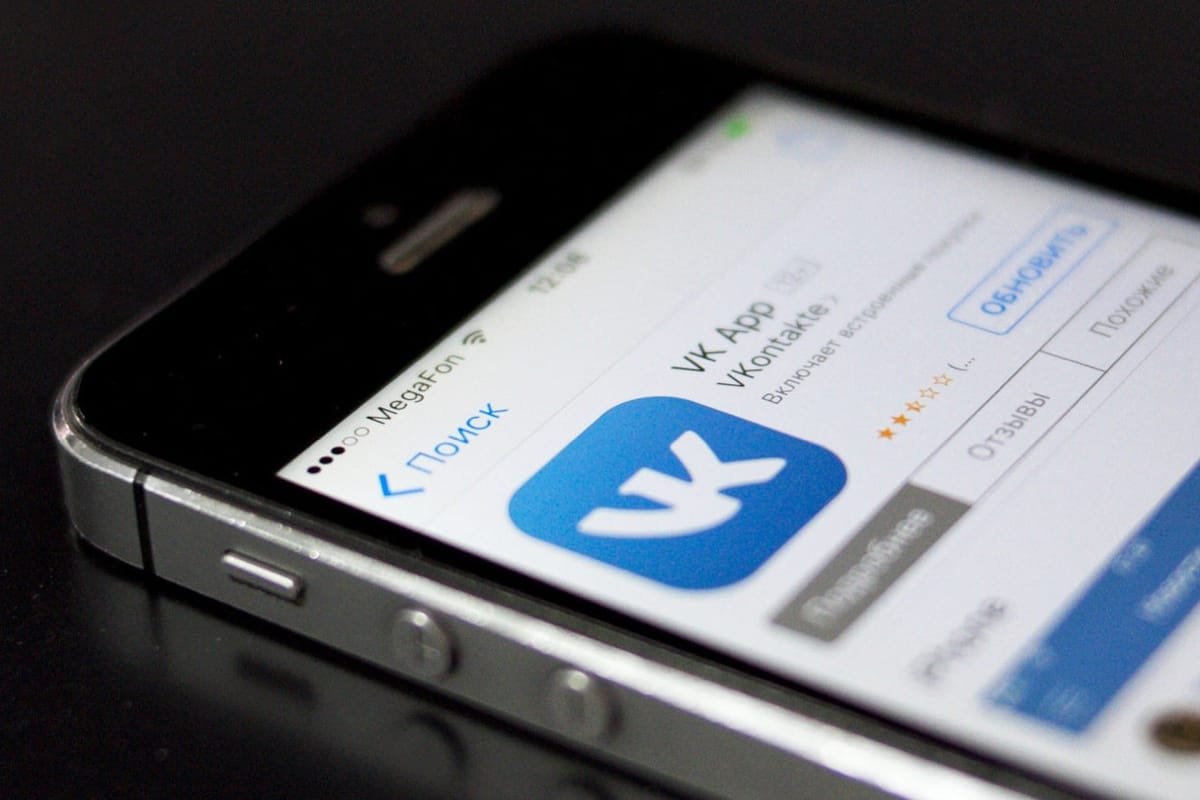 Украинцев интересует почему нет доступа к сети "Вконтакте" и как обойти блокировку Украинцев интересует почему нет доступа к сети "Вконтакте" и как обойти блокировку