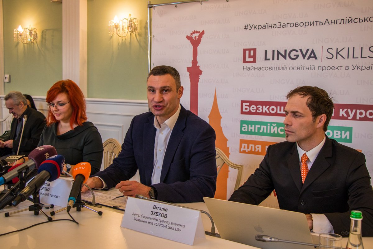 В Киеве будут бесплатно обучать английскому языку