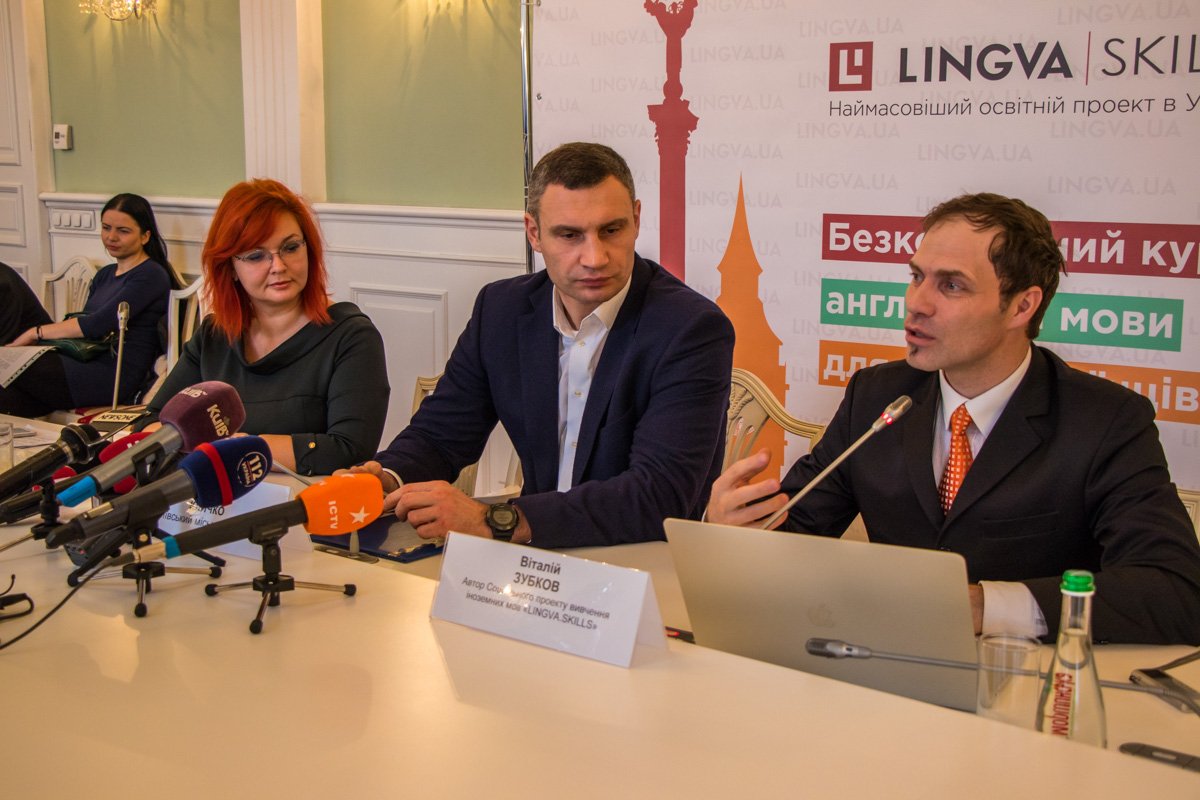 На церемонии подписания соглашения присутствовали соучредитель проекта Lingva.Skills Мария Богуслав и полиглот, который будет проводить вебинары Виталий Зубков