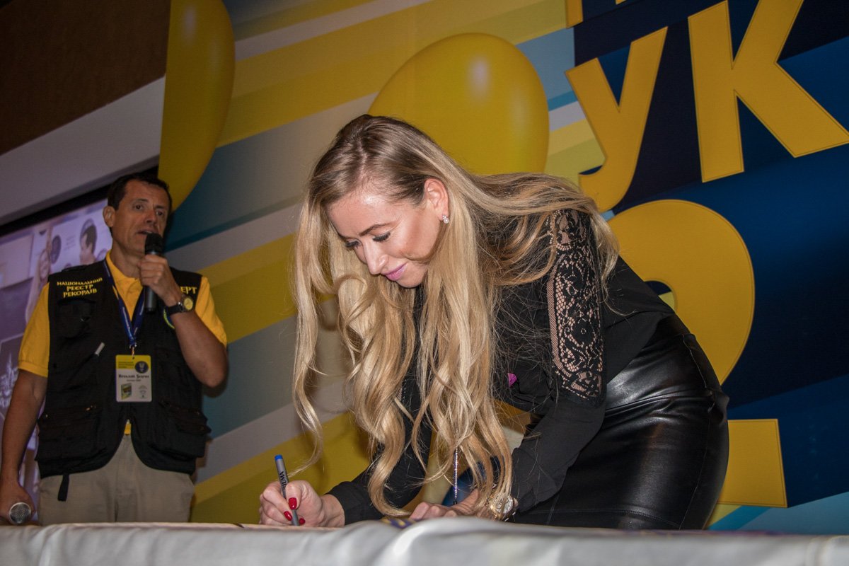 После награждения рекордсмены оставили свою подпись на флаге Украины