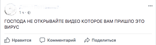 Предупреждение пользователя о спаме Предупреждение пользователя о спаме