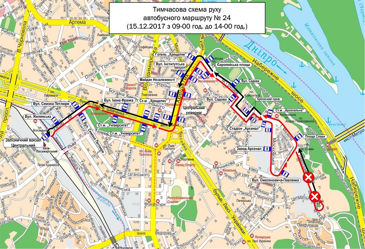 В центре Киева ограничат движение из-за Порошенко 1