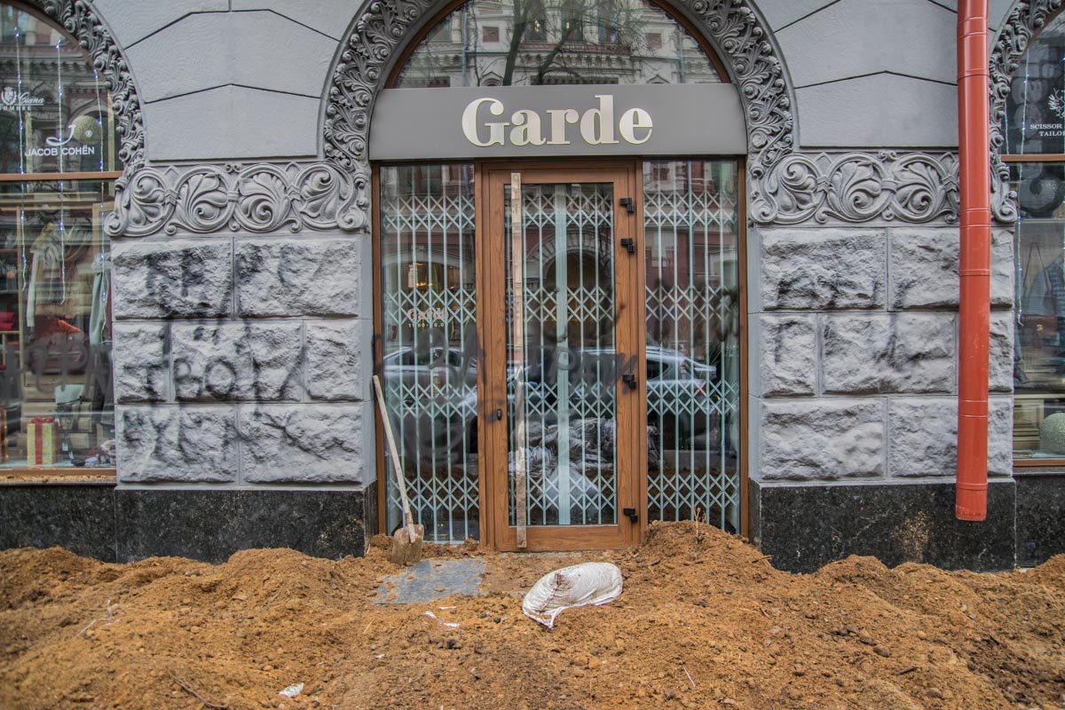 На улице Большой Житомирской, 8а вход в бутик мужской одежды Garde усыпали перегноем
