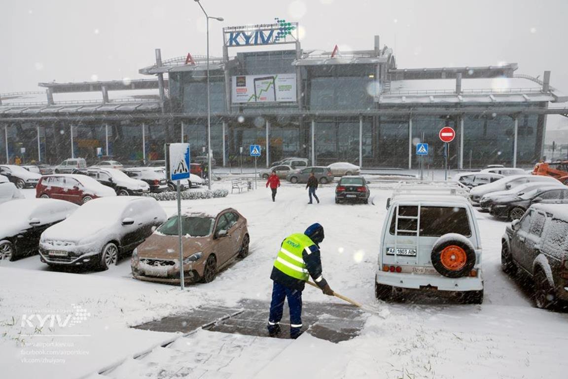 Из аэропорта "Киев" часть рейсов перенесена в "Борисполь". Фото: Аэропорт Киев/ Facebook