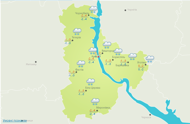 Погода в Киеве на 19 декабря