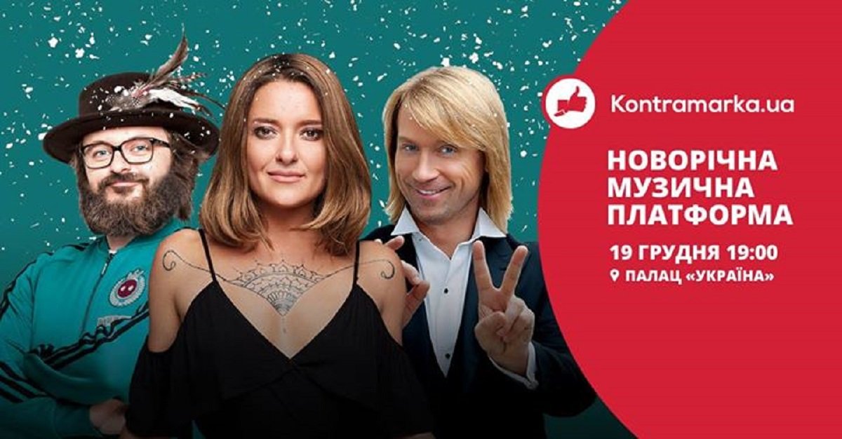 19 декабря: куда пойти сегодня 4