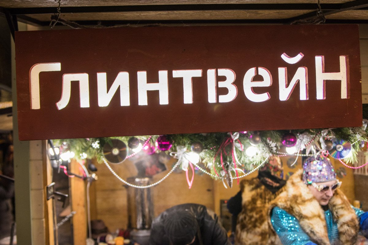 Традиционный новогодний напиток