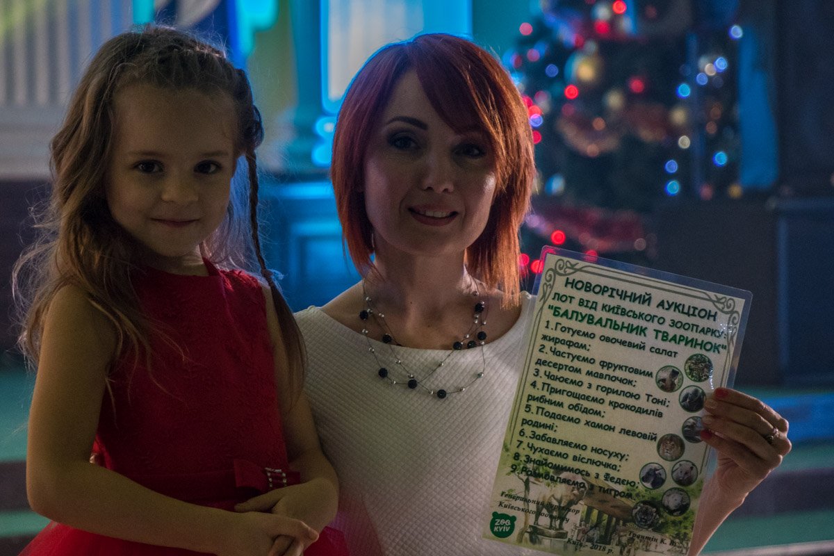 Один из призов - экскурсия в киевский зоопарк