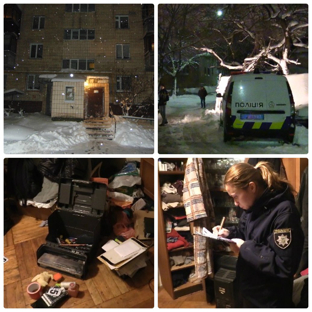 В Киеве в Днепровском районе произошло убийство В Киеве в Днепровском районе произошло убийство